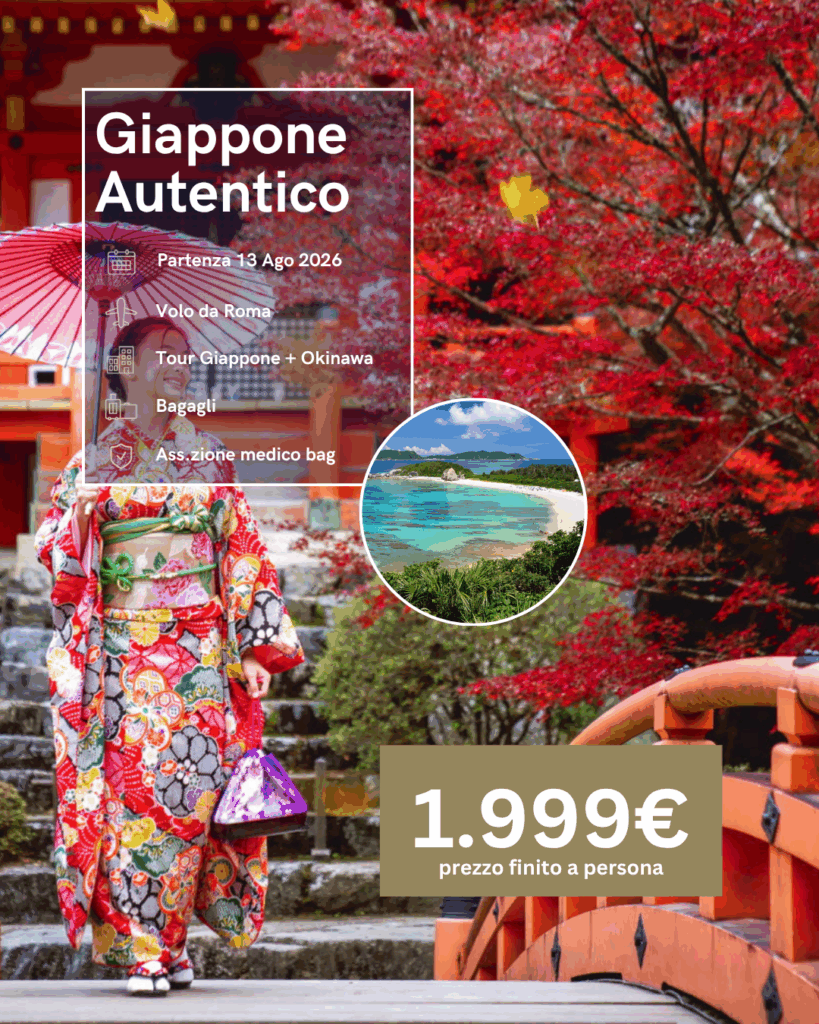 Giappone Autentico